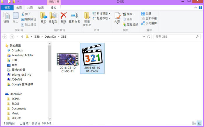 免費幫你錄製遊戲畫面、直播的免費好工具「Open Broadcaster Software」! - 阿祥的網路筆記本 obs017