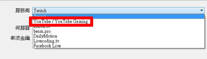 免費幫你錄製遊戲畫面、直播的免費好工具「Open Broadcaster Software」! - 阿祥的網路筆記本 obs019