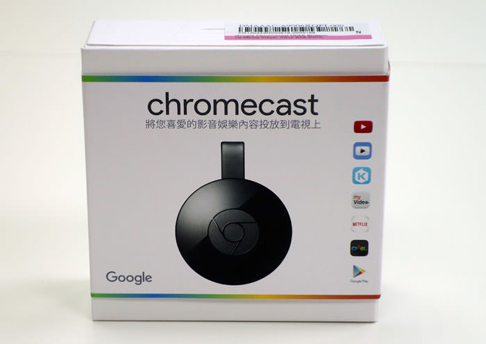 新一代Google Chromecast（Chromecast 2），造型不一樣但同樣簡單好用！ - 阿祥的網路筆記本