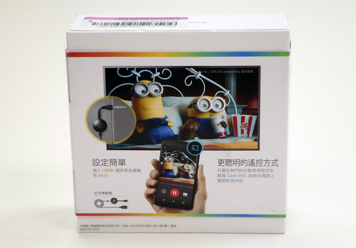 新一代Google Chromecast（Chromecast 2），造型不一樣但同樣簡單好用！ - 阿祥的網路筆記本