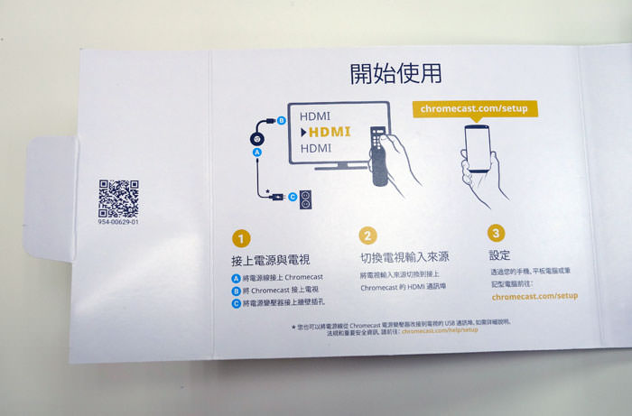 新一代Google Chromecast（Chromecast 2），造型不一樣但同樣簡單好用！ - 阿祥的網路筆記本