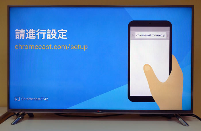 新一代Google Chromecast（Chromecast 2），造型不一樣但同樣簡單好用！ - 阿祥的網路筆記本