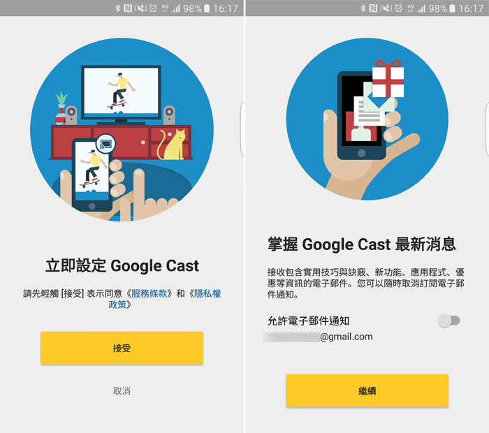 新一代Google Chromecast（Chromecast 2），造型不一樣但同樣簡單好用！ - 阿祥的網路筆記本