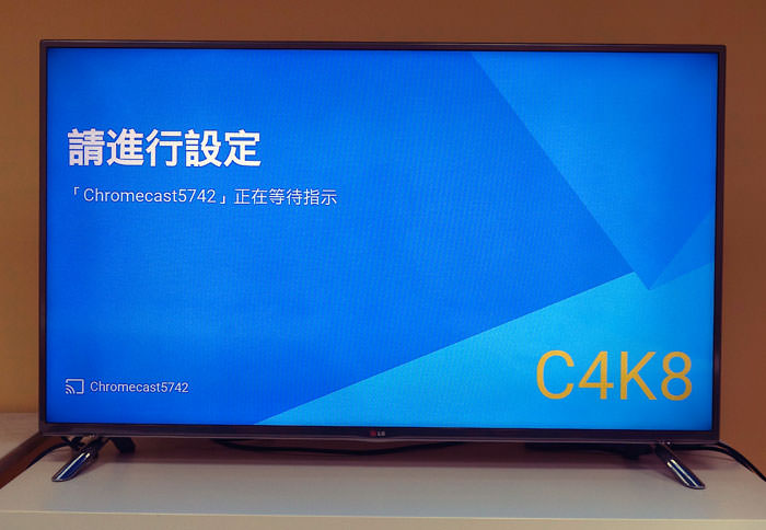 新一代Google Chromecast（Chromecast 2），造型不一樣但同樣簡單好用！ - 阿祥的網路筆記本