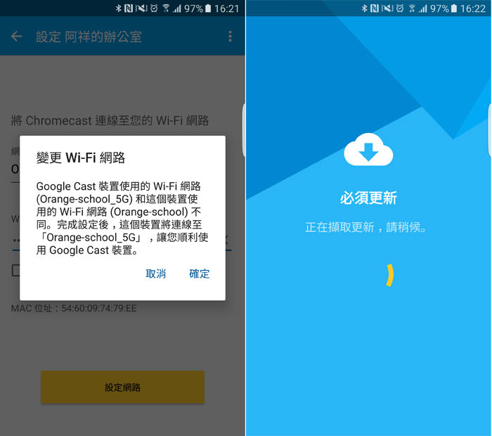新一代Google Chromecast（Chromecast 2），造型不一樣但同樣簡單好用！ - 阿祥的網路筆記本