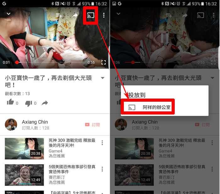 新一代Google Chromecast（Chromecast 2），造型不一樣但同樣簡單好用！ - 阿祥的網路筆記本