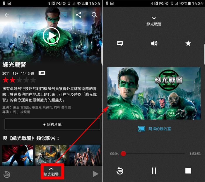 新一代Google Chromecast（Chromecast 2），造型不一樣但同樣簡單好用！ - 阿祥的網路筆記本