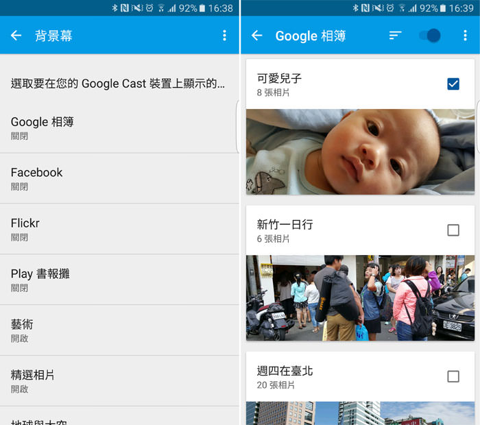 新一代Google Chromecast（Chromecast 2），造型不一樣但同樣簡單好用！ - 阿祥的網路筆記本