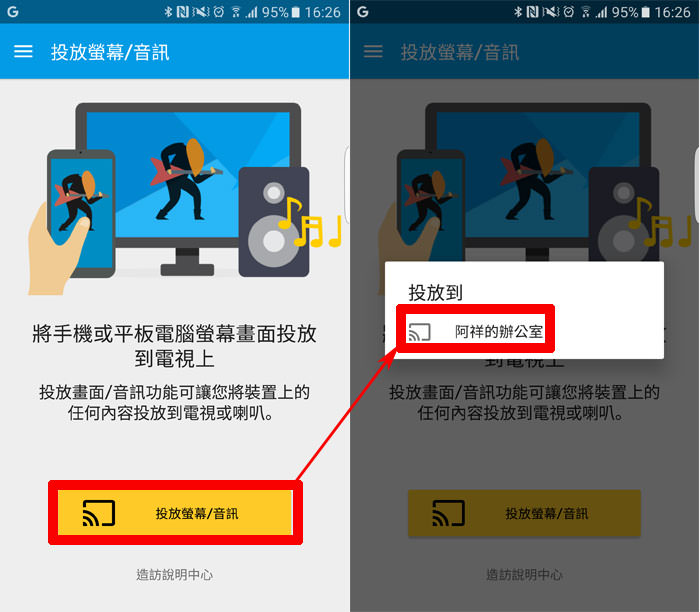 新一代Google Chromecast（Chromecast 2），造型不一樣但同樣簡單好用！ - 阿祥的網路筆記本