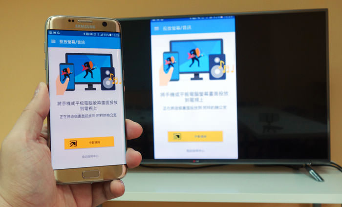 新一代Google Chromecast（Chromecast 2），造型不一樣但同樣簡單好用！ - 阿祥的網路筆記本