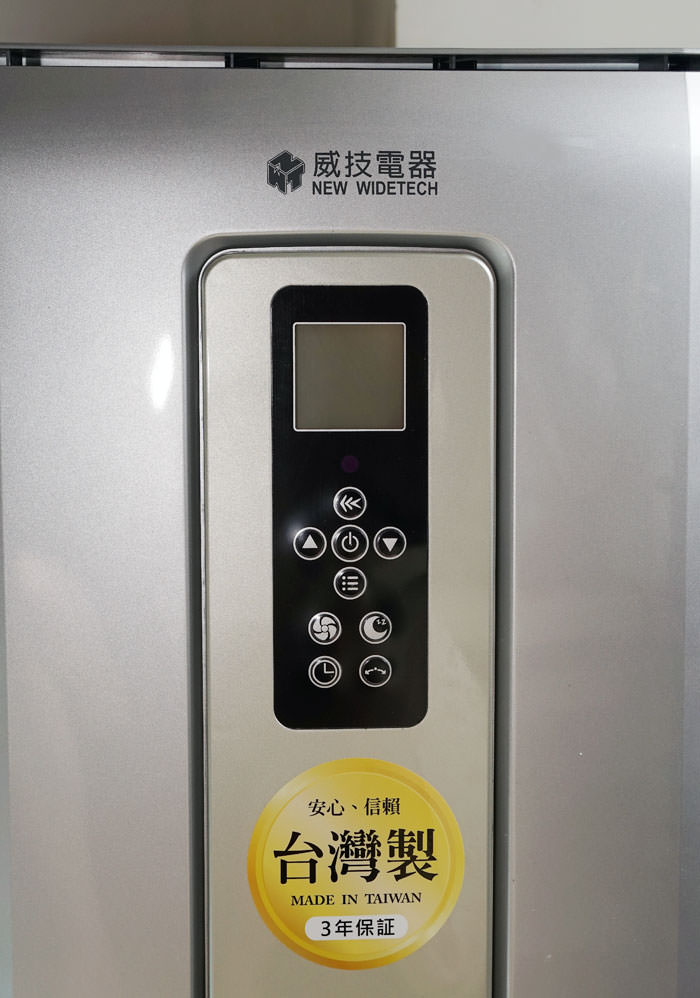 冷氣也能「帶著走」?威技變頻移動式冷暖氣 WAP-35DK-V產品開箱與實測心得! - 阿祥的網路筆記本 004