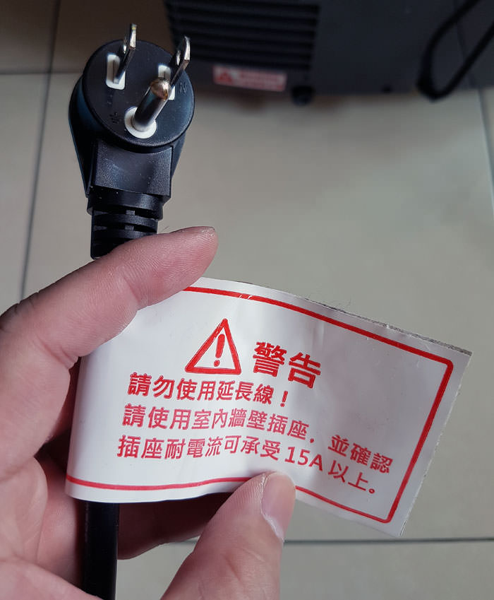 冷氣也能「帶著走」?威技變頻移動式冷暖氣 WAP-35DK-V產品開箱與實測心得! - 阿祥的網路筆記本 008_v