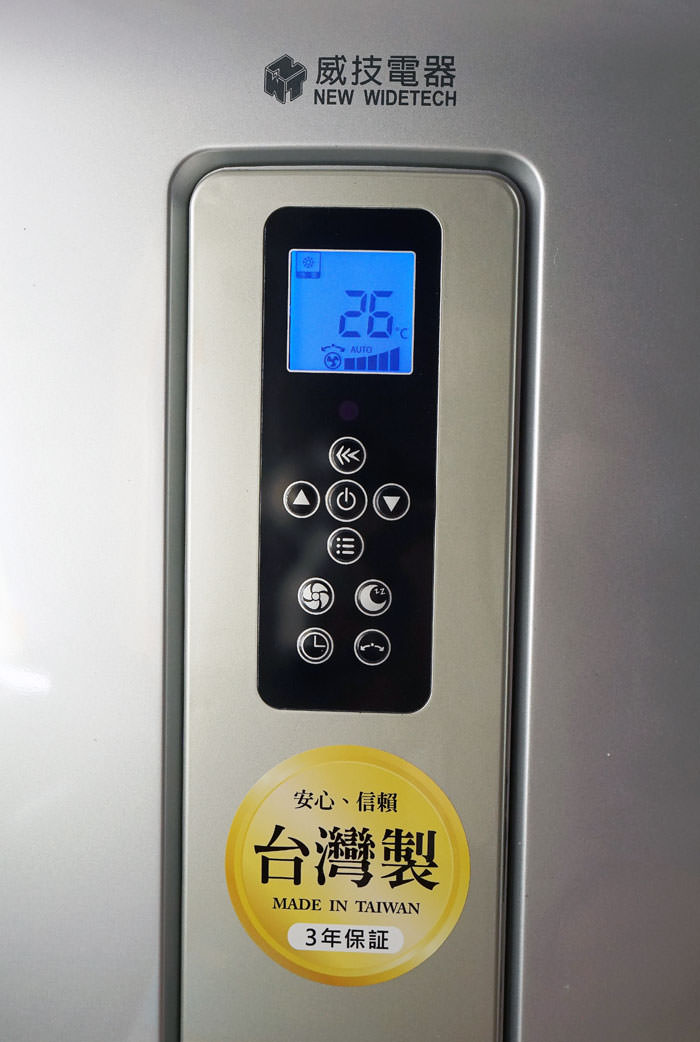 冷氣也能「帶著走」?威技變頻移動式冷暖氣 WAP-35DK-V產品開箱與實測心得! - 阿祥的網路筆記本 020