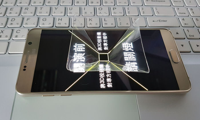 買瓶黑松沙士清爽Der,手機馬上體驗「全像投影」的驚奇視覺! - 阿祥的網路筆記本 006