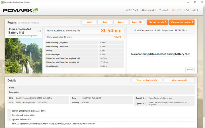 17.3 吋超大平板?可以讓你帶著走的 AIO 桌上型主機「Acer Aspire Z3-700」開箱與深度評測心得! - 阿祥的網路筆記本 041