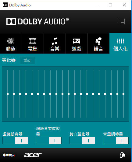 17.3 吋超大平板?可以讓你帶著走的 AIO 桌上型主機「Acer Aspire Z3-700」開箱與深度評測心得! - 阿祥的網路筆記本 043