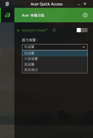 17.3 吋超大平板?可以讓你帶著走的 AIO 桌上型主機「Acer Aspire Z3-700」開箱與深度評測心得! - 阿祥的網路筆記本 17.3 吋超大平板?可以讓你帶著走的 AIO 桌上型主機「Acer Aspire Z3-700」開箱與深度評測心得! - 阿祥的網路筆記本