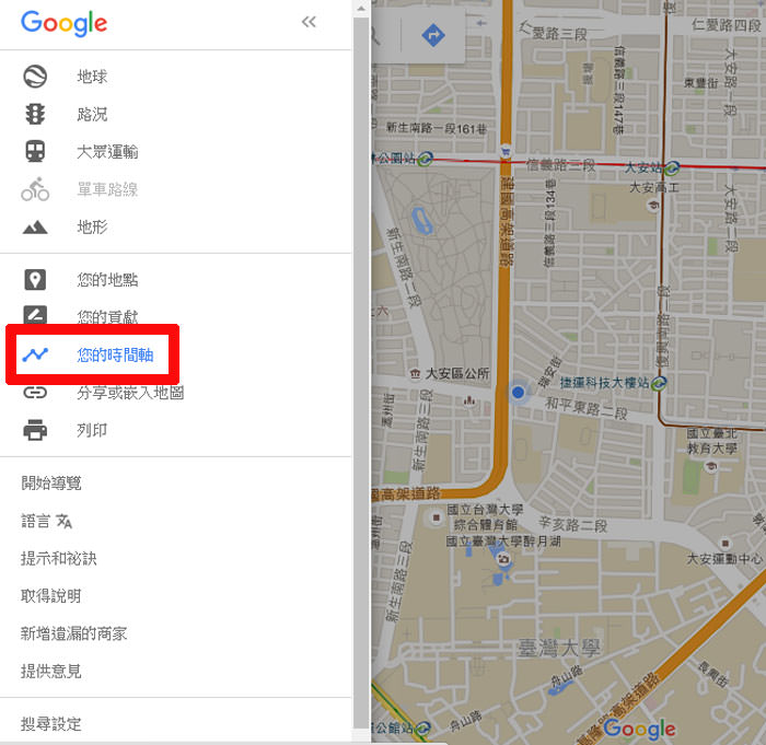 利用Google地圖「時間軸」功能,來回顧你的旅遊與生活軌跡! - 阿祥的網路筆記本 003