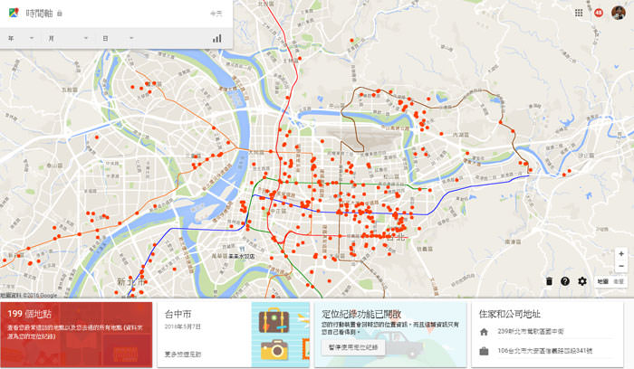 利用Google地圖「時間軸」功能,來回顧你的旅遊與生活軌跡! - 阿祥的網路筆記本 005