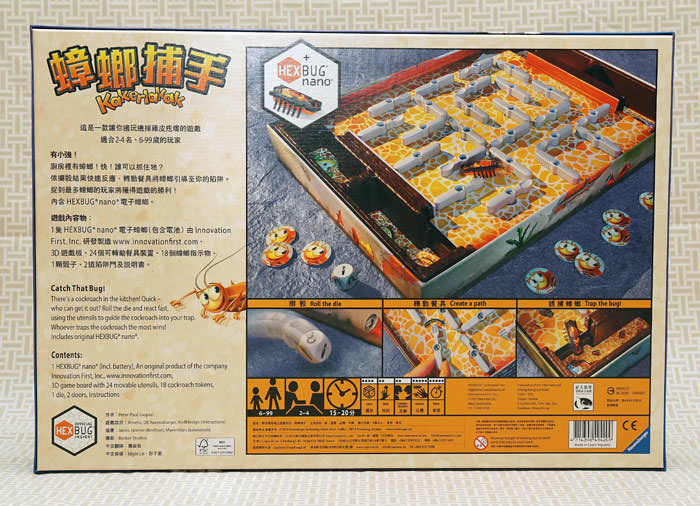 怕蟑螂的別鐵齒！派對、多人同樂一定要試試超逼真的桌上遊戲「蟑螂捕手」開箱給你看！ - 阿祥的網路筆記本