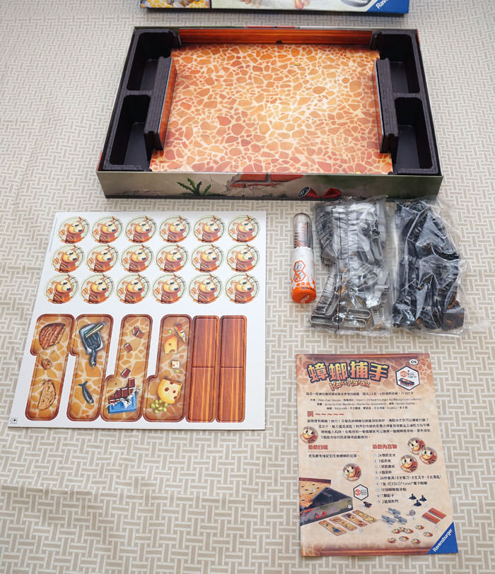 怕蟑螂的別鐵齒！派對、多人同樂一定要試試超逼真的桌上遊戲「蟑螂捕手」開箱給你看！ - 阿祥的網路筆記本