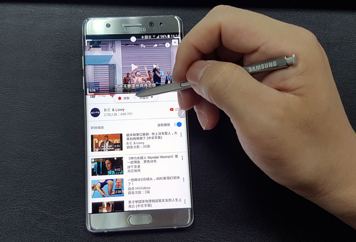 [Mobile] Galaxy Note 7 不只靜態畫面，動態影片也能輕鬆「抓」： 「智慧選取」新增功能「影片快截GIF動畫」介紹與示範！