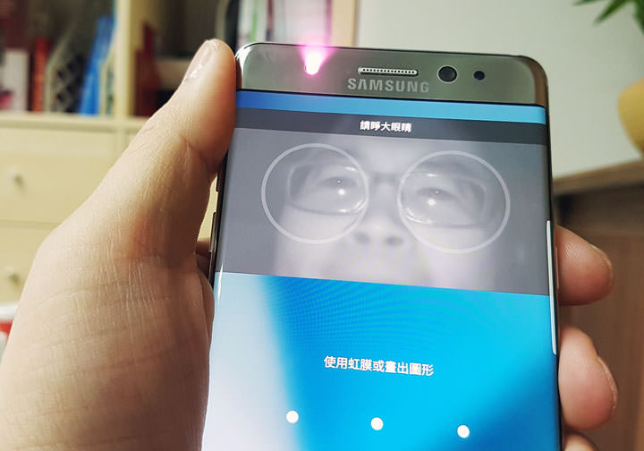 [Mobile] 讓Galaxy Note 7成為最安全的手機－全新「虹膜辨識」功能與實際運作介紹！