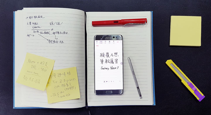 [Mobile] 外觀與內在皆登峰造極：樹立系列頂尖標準的Samsung Galaxy Note7使用心得與深度評測！