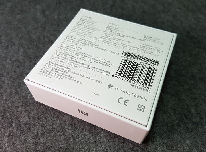 功能更豐富,但價格同樣實惠的「小米手環2」快速開箱與使用分享! - 阿祥的網路筆記本 002