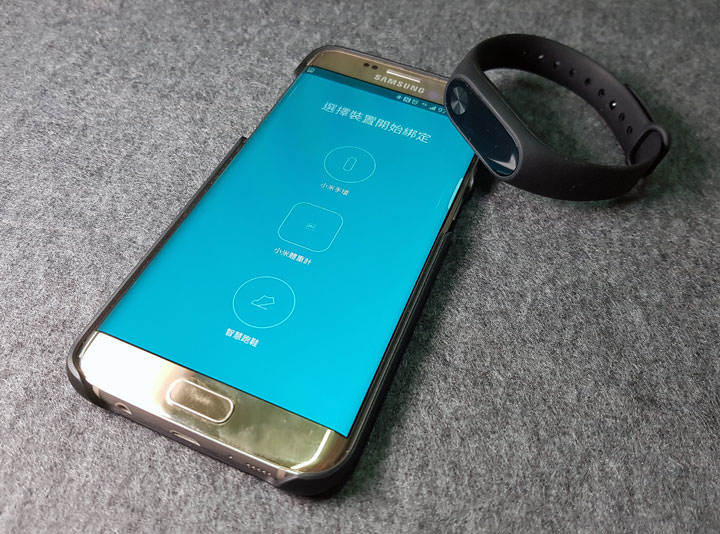 功能更豐富,但價格同樣實惠的「小米手環2」快速開箱與使用分享! - 阿祥的網路筆記本 017