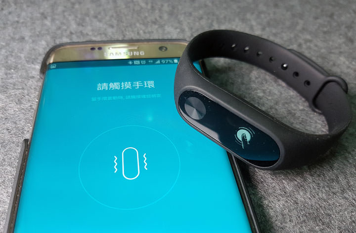 功能更豐富,但價格同樣實惠的「小米手環2」快速開箱與使用分享! - 阿祥的網路筆記本 018