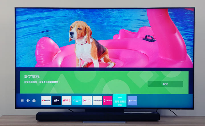 不只好看，還更好聽！三星 QLED 8K 量子電視 65 吋 Q800T 開箱體驗：OTS+ 魔術音效加持，搭配 Soundbar Q70T 同步輸出魔幻音場！ - 阿祥的網路筆記本