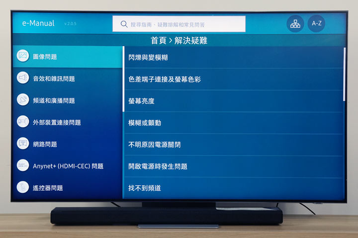不只好看，還更好聽！三星 QLED 8K 量子電視 65 吋 Q800T 開箱體驗：OTS+ 魔術音效加持，搭配 Soundbar Q70T 同步輸出魔幻音場！ - 阿祥的網路筆記本