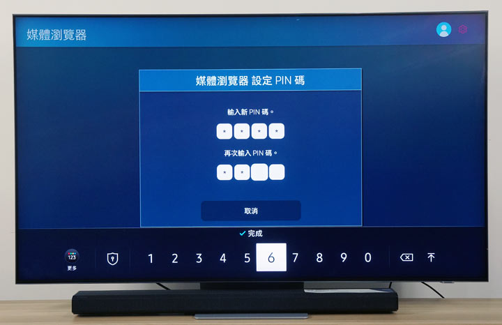 不只好看，還更好聽！三星 QLED 8K 量子電視 65 吋 Q800T 開箱體驗：OTS+ 魔術音效加持，搭配 Soundbar Q70T 同步輸出魔幻音場！ - 阿祥的網路筆記本
