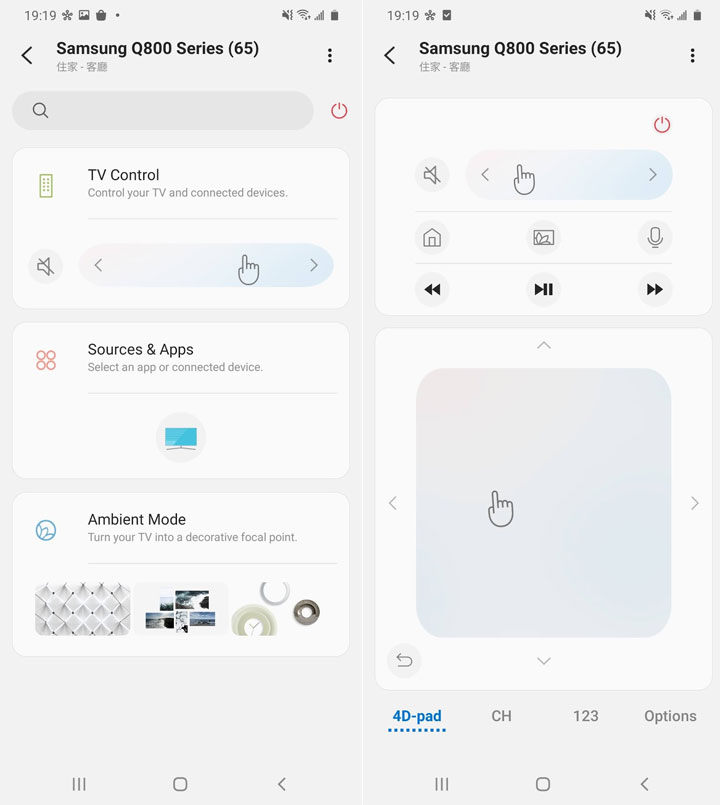 不只好看，還更好聽！三星 QLED 8K 量子電視 65 吋 Q800T 開箱體驗：OTS+ 魔術音效加持，搭配 Soundbar Q70T 同步輸出魔幻音場！ - 阿祥的網路筆記本