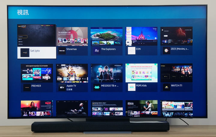 不只好看，還更好聽！三星 QLED 8K 量子電視 65 吋 Q800T 開箱體驗：OTS+ 魔術音效加持，搭配 Soundbar Q70T 同步輸出魔幻音場！ - 阿祥的網路筆記本