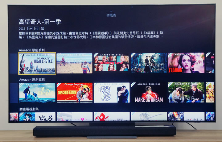 不只好看，還更好聽！三星 QLED 8K 量子電視 65 吋 Q800T 開箱體驗：OTS+ 魔術音效加持，搭配 Soundbar Q70T 同步輸出魔幻音場！ - 阿祥的網路筆記本