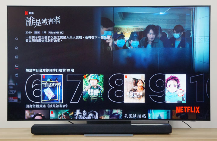 不只好看，還更好聽！三星 QLED 8K 量子電視 65 吋 Q800T 開箱體驗：OTS+ 魔術音效加持，搭配 Soundbar Q70T 同步輸出魔幻音場！ - 阿祥的網路筆記本