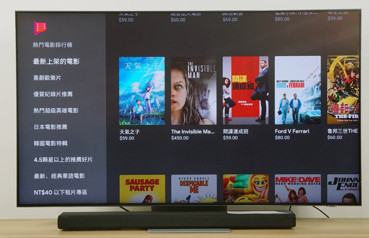 不只好看，還更好聽！三星 QLED 8K 量子電視 65 吋 Q800T 開箱體驗：OTS+ 魔術音效加持，搭配 Soundbar Q70T 同步輸出魔幻音場！ - 阿祥的網路筆記本