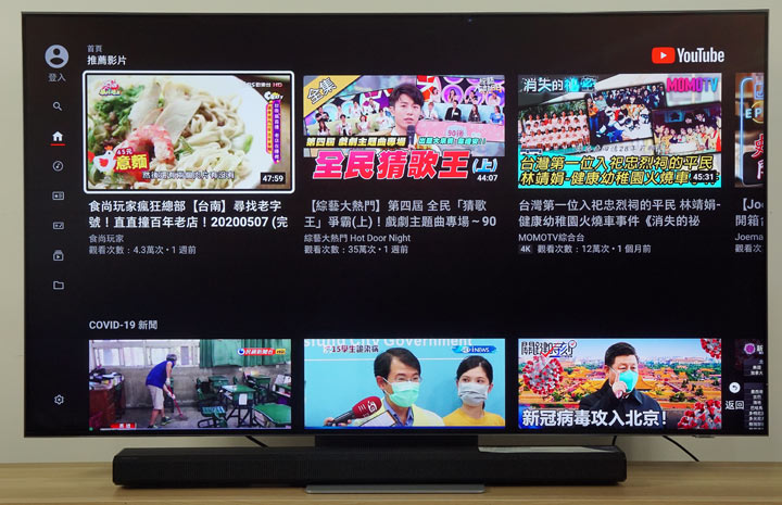 不只好看，還更好聽！三星 QLED 8K 量子電視 65 吋 Q800T 開箱體驗：OTS+ 魔術音效加持，搭配 Soundbar Q70T 同步輸出魔幻音場！ - 阿祥的網路筆記本