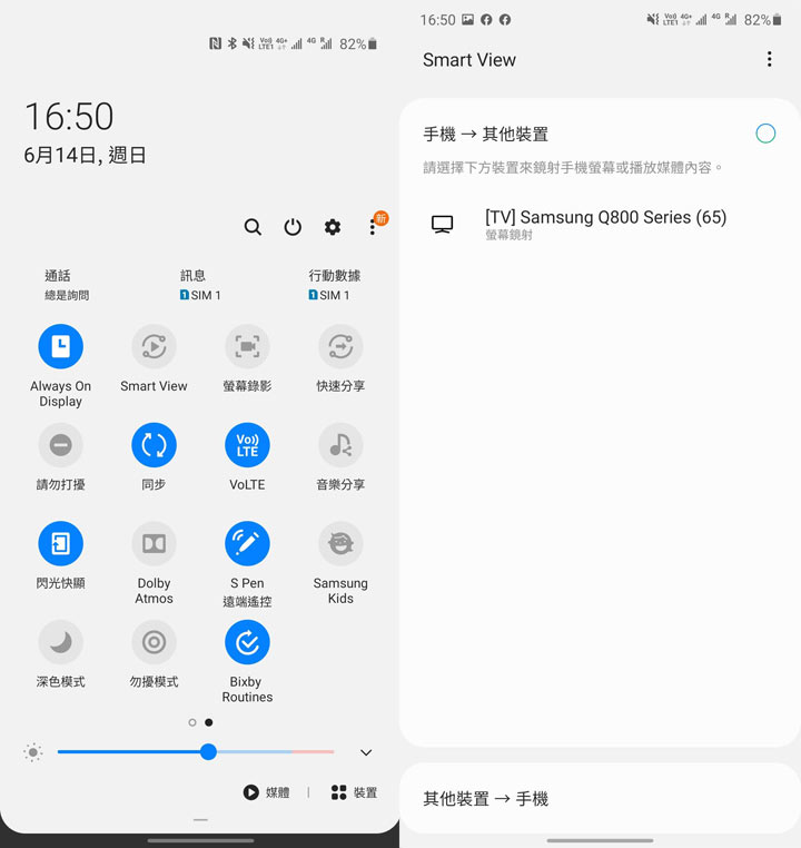不只好看，還更好聽！三星 QLED 8K 量子電視 65 吋 Q800T 開箱體驗：OTS+ 魔術音效加持，搭配 Soundbar Q70T 同步輸出魔幻音場！ - 阿祥的網路筆記本