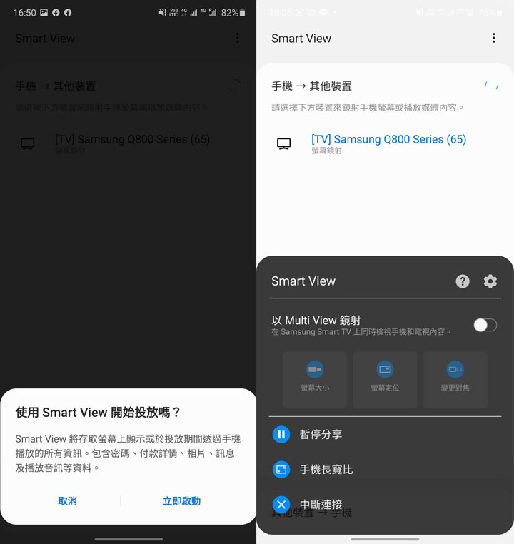 不只好看，還更好聽！三星 QLED 8K 量子電視 65 吋 Q800T 開箱體驗：OTS+ 魔術音效加持，搭配 Soundbar Q70T 同步輸出魔幻音場！ - 阿祥的網路筆記本