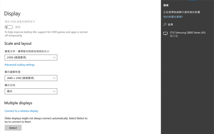 不只好看，還更好聽！三星 QLED 8K 量子電視 65 吋 Q800T 開箱體驗：OTS+ 魔術音效加持，搭配 Soundbar Q70T 同步輸出魔幻音場！ - 阿祥的網路筆記本
