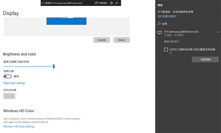 不只好看，還更好聽！三星 QLED 8K 量子電視 65 吋 Q800T 開箱體驗：OTS+ 魔術音效加持，搭配 Soundbar Q70T 同步輸出魔幻音場！ - 阿祥的網路筆記本