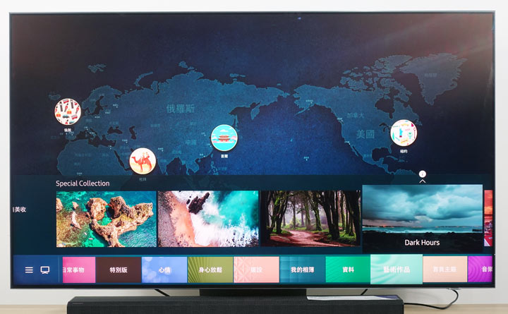 不只好看，還更好聽！三星 QLED 8K 量子電視 65 吋 Q800T 開箱體驗：OTS+ 魔術音效加持，搭配 Soundbar Q70T 同步輸出魔幻音場！ - 阿祥的網路筆記本