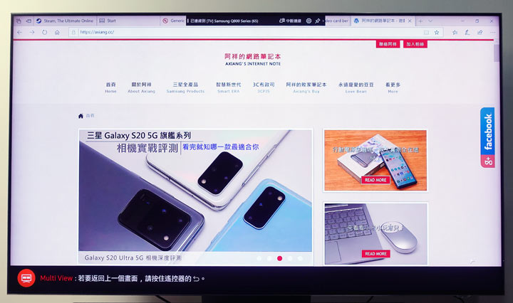 不只好看，還更好聽！三星 QLED 8K 量子電視 65 吋 Q800T 開箱體驗：OTS+ 魔術音效加持，搭配 Soundbar Q70T 同步輸出魔幻音場！ - 阿祥的網路筆記本