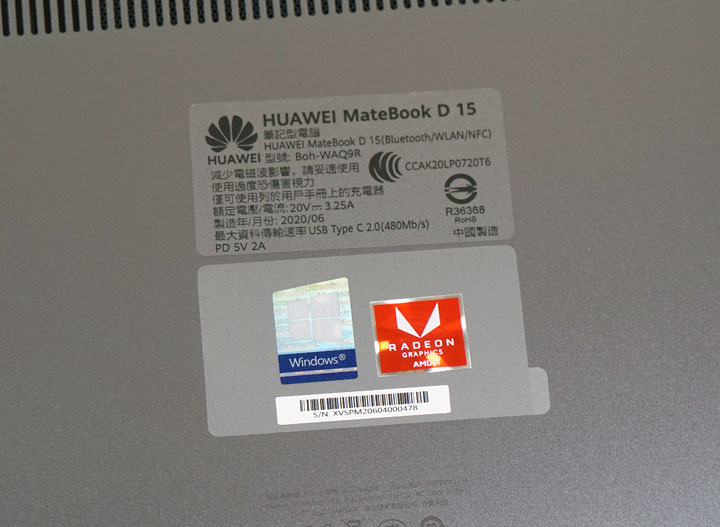 HUAWEI MateBook D15 開箱與深度評測：CP 值爆表！集輕薄、高質感與全面屏於一身！ - 阿祥的網路筆記本