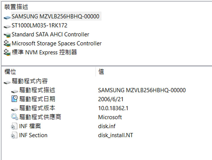 HUAWEI MateBook D15 開箱與深度評測：CP 值爆表！集輕薄、高質感與全面屏於一身！ - 阿祥的網路筆記本