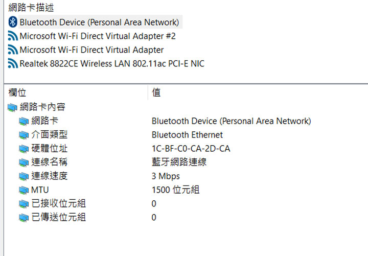 HUAWEI MateBook D15 開箱與深度評測：CP 值爆表！集輕薄、高質感與全面屏於一身！ - 阿祥的網路筆記本