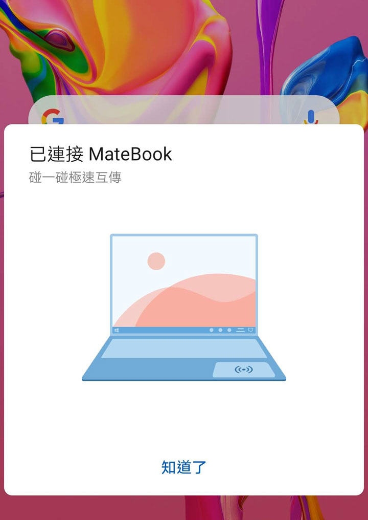 HUAWEI MateBook D15 開箱與深度評測：CP 值爆表！集輕薄、高質感與全面屏於一身！ - 阿祥的網路筆記本